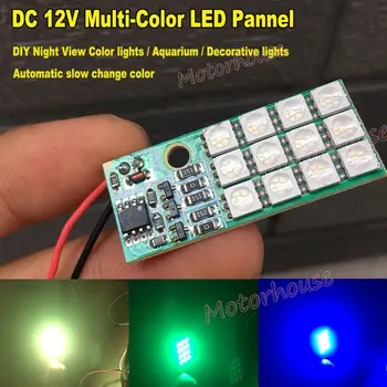 

DC 12V Automatic Multi-Color Changing RGB LED Light Panel Bulb Lamp Decorative