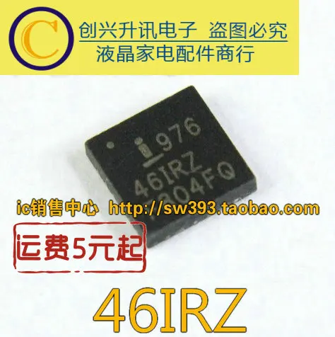 

isl97646IRZ 46IRZ QFN in stock