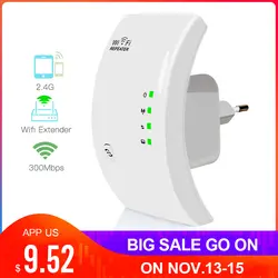 300 Мбит/с беспроводной WiFi ретранслятор усилитель сигнала Wi-Fi WiFi усилитель Wi-Fi длинный двухполосный повторитель Wi-Fi 802.11N точка доступа
