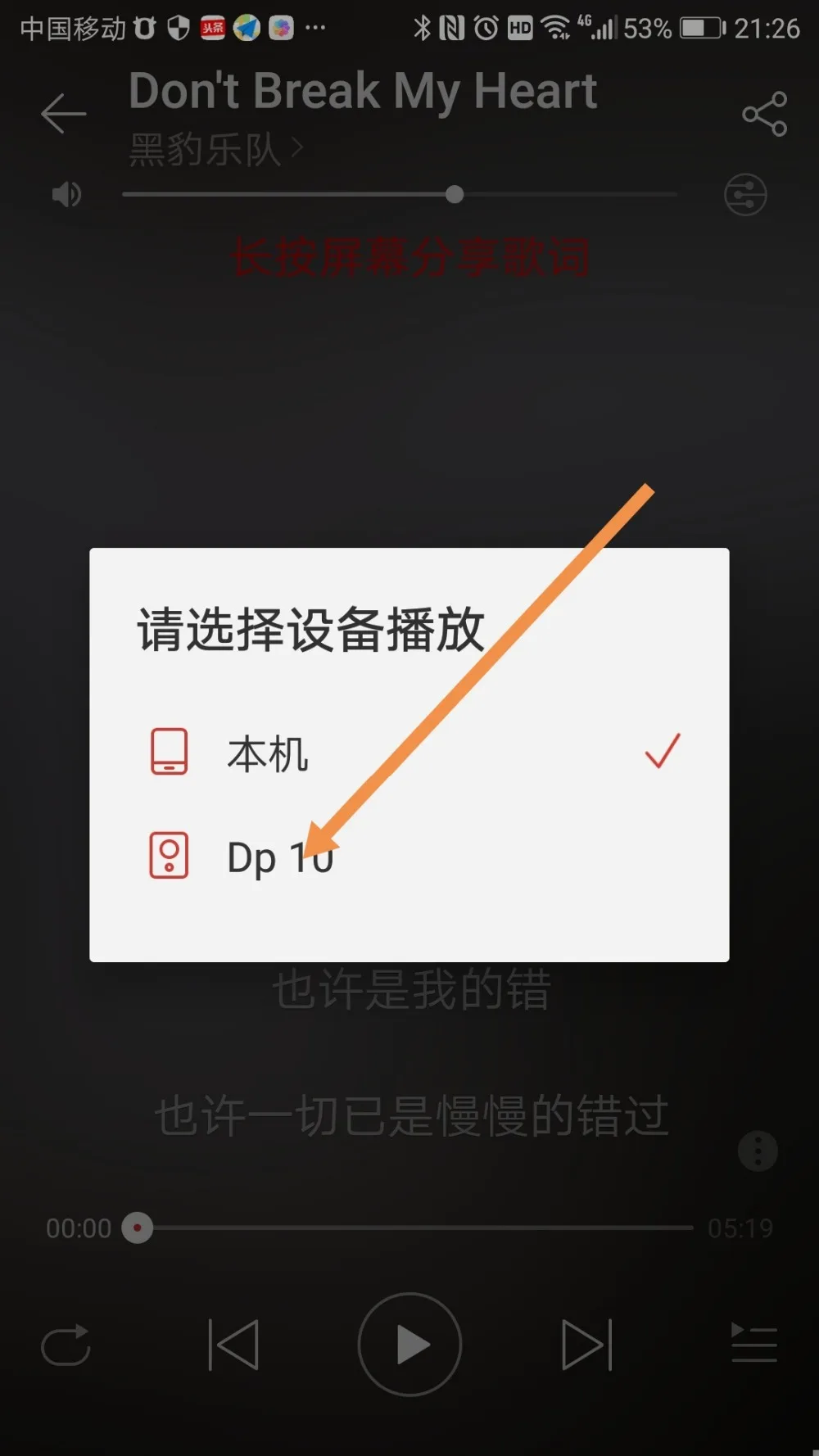 DP-10_V1.2 цифровой сетевой плеер Sparky поддерживает moode5.2 SACD ISO воспроизведение NAA Roon коаксиальный выход цифровой аудио T1129