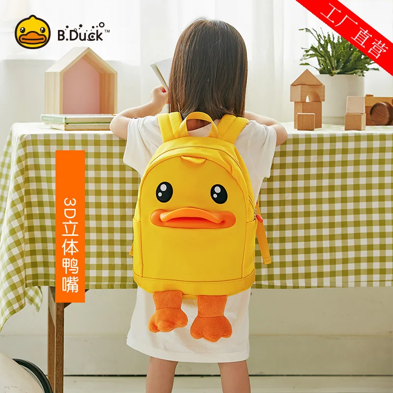 

B. Duck Small Yellow Duck Kindergarten School Bag BOY'S GIRL'S Baby 1-6-Year-Old Cute Shoulder Children Backpack