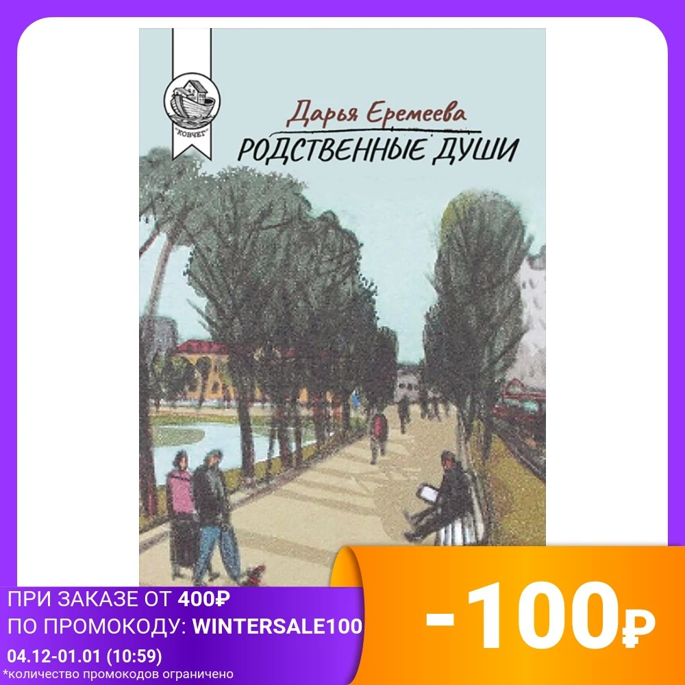 Родственные души | Канцтовары для офиса и дома