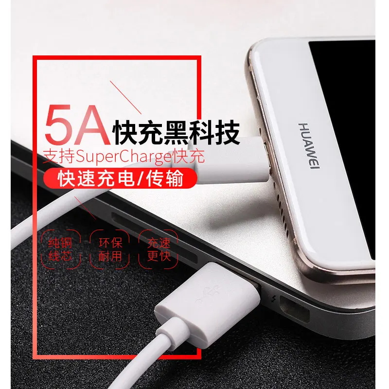 5A USB Type C Cable For Huawei P30 Pro Mate 20 Lite 10 9 P20 P10 Honor 20 V10 V20 10 9X Supercharge Fast Charger Quick Charging (4)