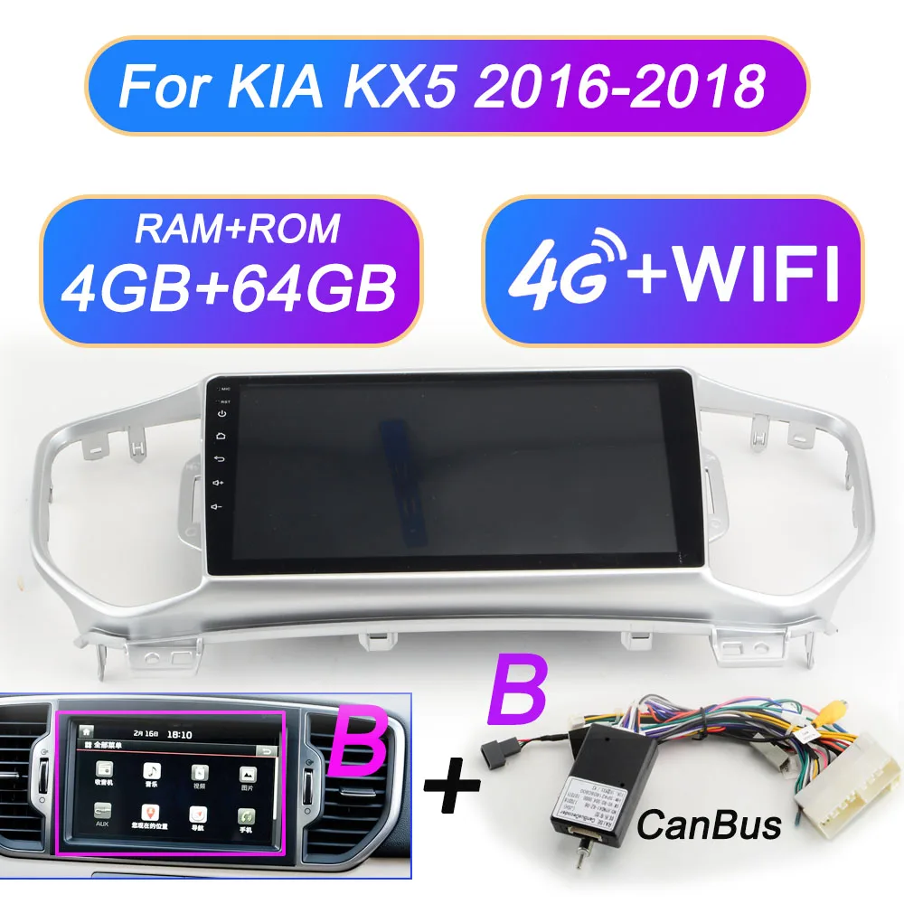 Для KIA Sportage 4 KX5 аудио 2G+ 32G+ DSP+ ips автомобильный Android Радио мультимедийный плеер gps навигатор нет 2din 2 din dvd