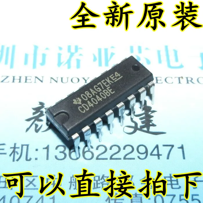 10pcs/lot Brand new original CD4040BE CD4040BD DIP16 | Электроника