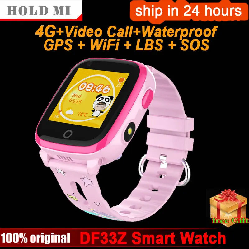 Смарт-часы DF33 4G GPS Wi-Fi | Электроника