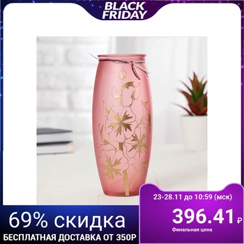 

Vase "Golden Patterns" h-23,5х9,5