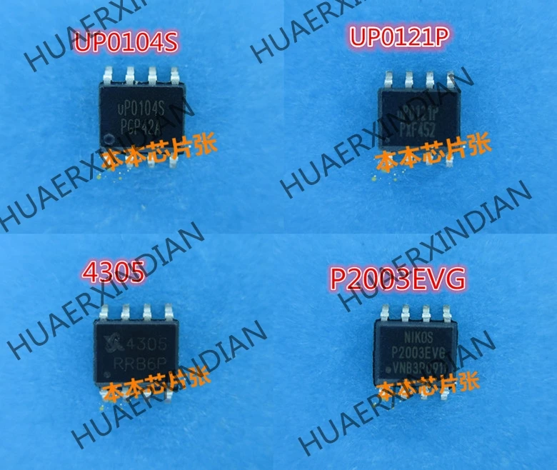 

new original P2003EVG 4305 UP0104S UP0121P SOP8 in stock