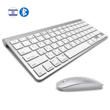 

Compact Ultra Slim Apple Style Hebrew Bluetooth Keyboard Mouse Low Noise Israel Wireless Keyboard for IOS Windows Android