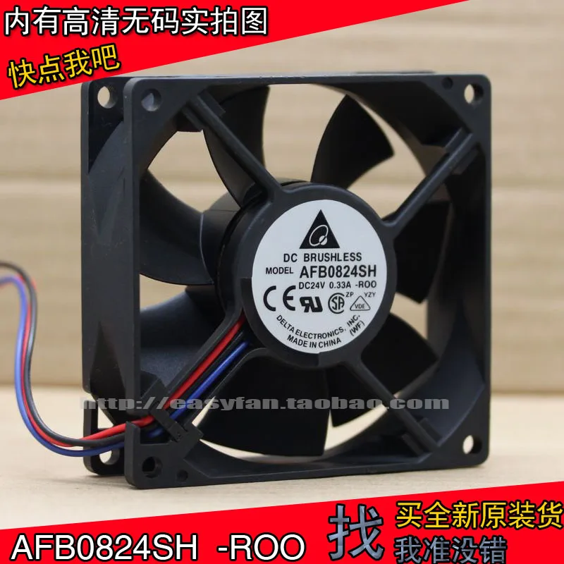 Delta AFB0824SH 8025 24V 0.33A 8 см высокая скорость воздушного потока измерение двойной шар