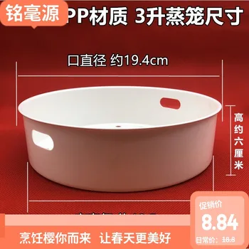 

Steamer 3 Rice Cooker L L4l5l Steamer Rice Cooker 45 US General Origional Product