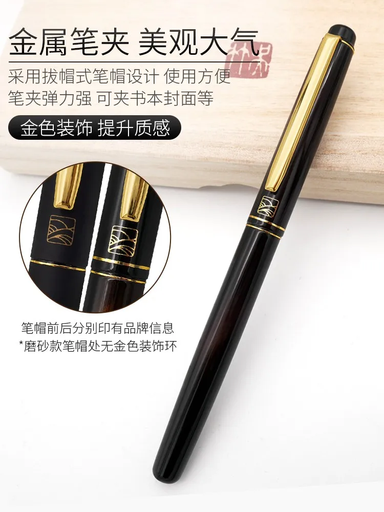 Japanese Wu ZHUCHUN wolf hairy pen inking device fountain pen calligraphy wooden box gift practice calligraphy copy classics bla