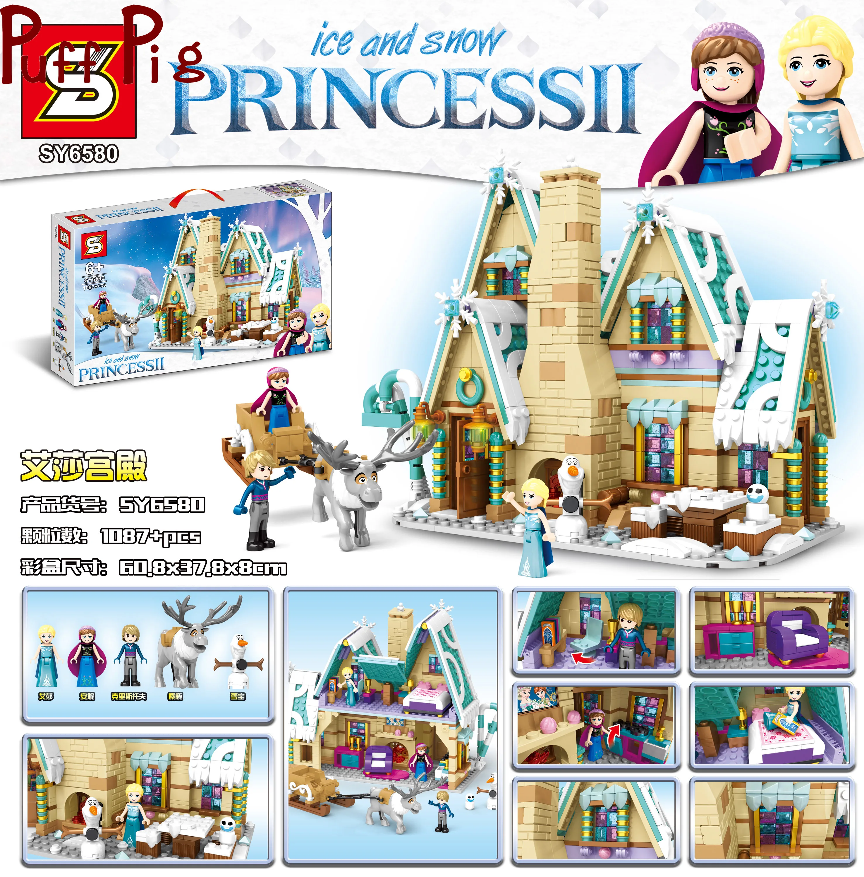 

Princess Aisha's Snow and Ice Castle Building Blocks Compatible Legoinglys Friends Frozened House Carriage Figures Bricks Toys