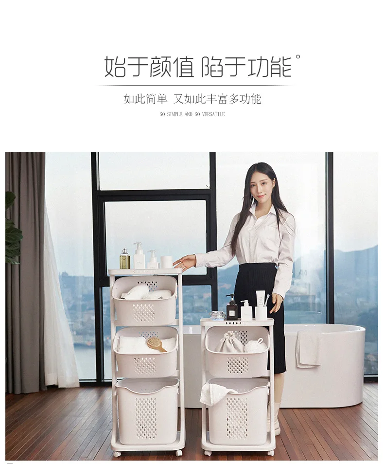 Thickened storage rack household storage bucket laundry basket bathroom shelf laundry basket organizadores ropa interior