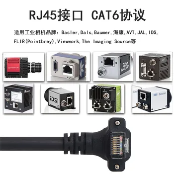

0.5m High Angle RJ45 Vision Flexible Jumper Wear-resistant Spiral Lock Cat6-High Flexible Tray for GigE CCD Data Gigabit