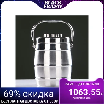 

Lunch box "Camping", 1.4 l, 21x13 cm 400224