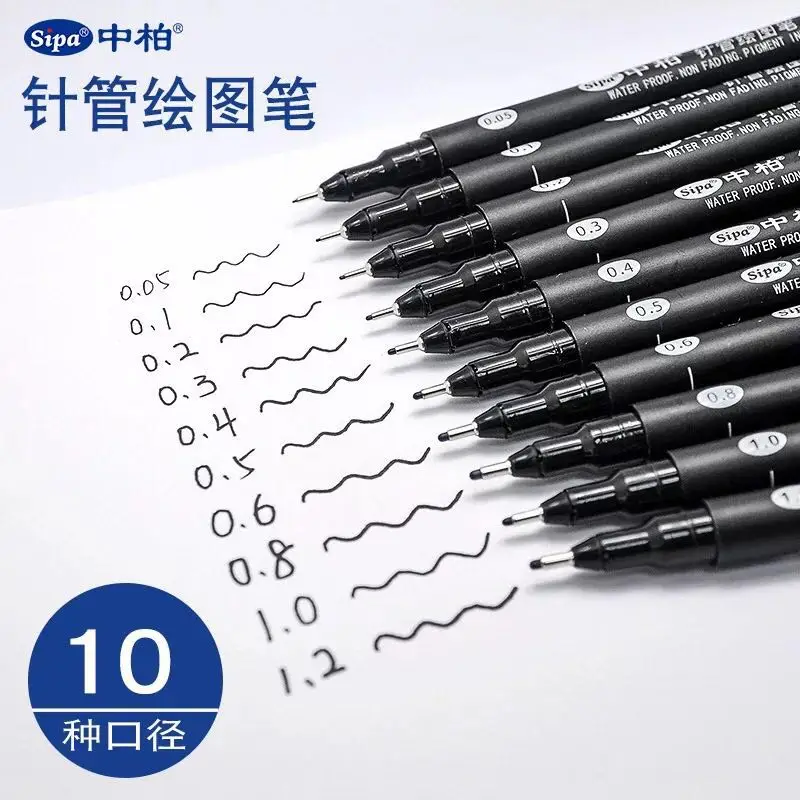 SAKURA/Sipa Pigma Micron графическая ручка для дизайна Finliner 003 005 01 02 03 04 05 08 1 0 2 тонкая кисти