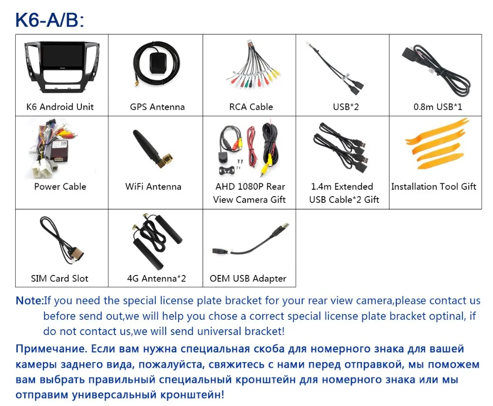 Flash Deal 360 AHD DVR Camera 4GSIM Android 9.0 8Core 4+64G DSP Car Multimedia Player GPS for Mitsubishi Pajero Montero Sport 2016-2018 30