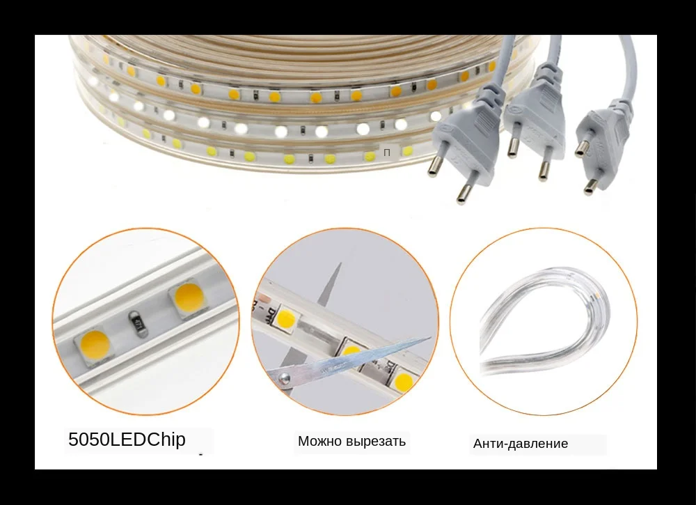 разрезать диодную ленту. где обрезать светодиодную ленту. где обрезать светодиодную ленту. номер модели: smd2835 220v led strip. лента диодная 220 диммируемая.