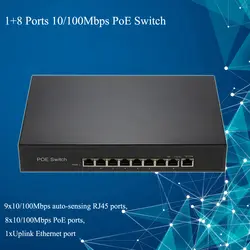 1 + 8 портов 100 Мбит/с PoE выключатель инъектор питания по Ethernet IEEE 802.3af для камер VoIP встроенный блок питания штепсельная вилка стандарта ЕС