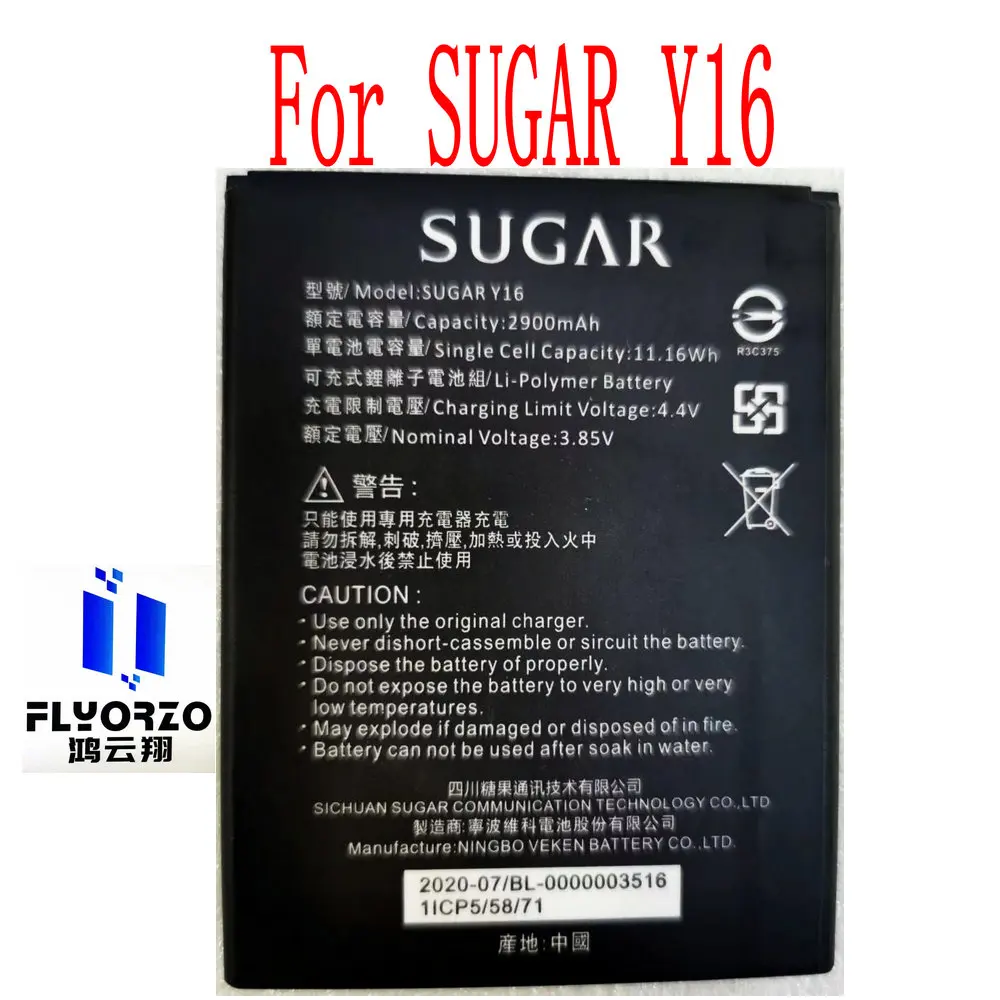 

Brand new high quality 2900mAh SUGAR Y16 Battery For SUGAR Y16 Mobile Phone