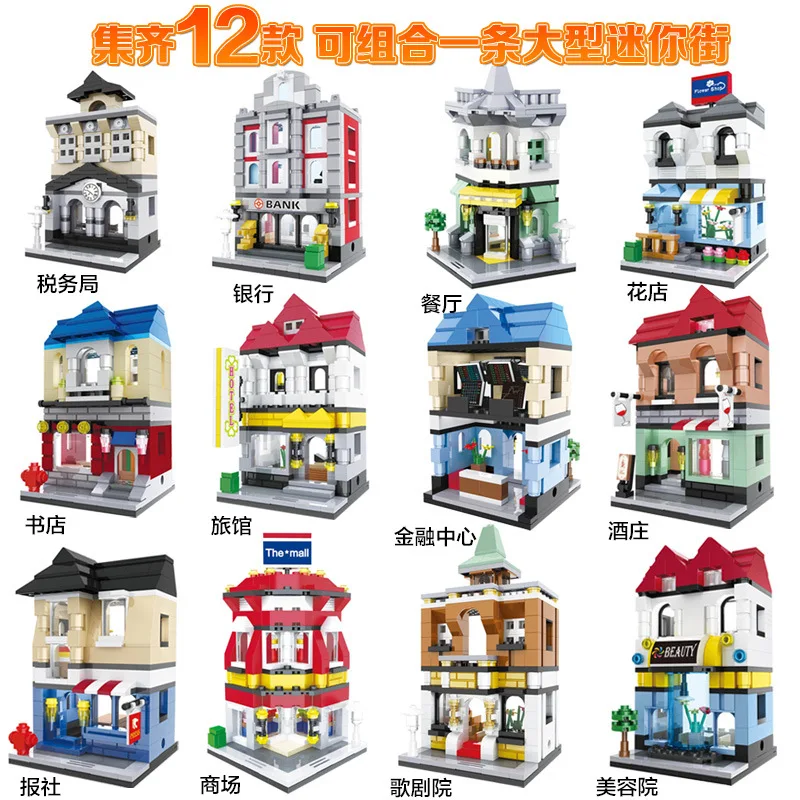 

HSANHE Mini Street View Series Double Layer-Fit 12-6416-6427 Educational Assembled Building Blocks Toy