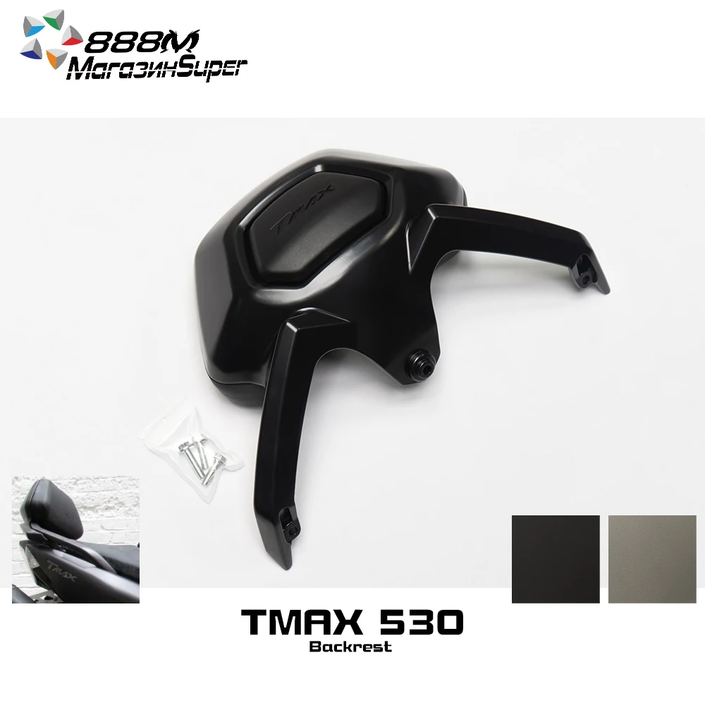 Para yamaha tmax530 tmax 530 2012 2013 2014 2015 2016 acessórios da motocicleta encosto passageiro ficar preto