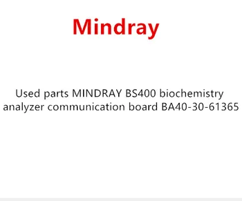 

Used parts MINDRAY BS400 biochemistry analyzer Mist Separator/gas and water separator