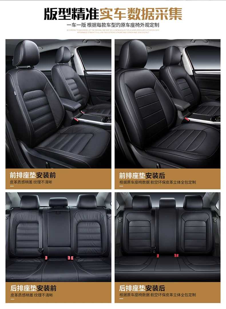 Кожаный льняной чехол для автокресла volkswagen все модели vw polo passat b6 b7 b8 golf 5 6 7 touran Tiguan Jetta Автомобильные аксессуары