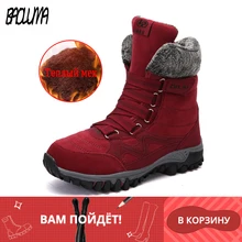 Бренд Для женщин зимние ботинки меховые Для женщин водонепроницаемые Полусапожки без застежки; теплый плюш; ботинки на танкетке и на шнуровке Обувь из высококачественной замши