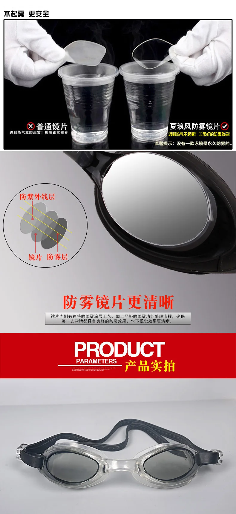 AliExpress Eaby Лидер продаж цельные очки цельные водонепроницаемые очки для плавания Дайвинг оптом в коробке
