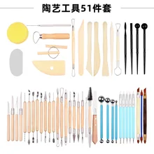 

51pcs Wooden Clay Pottery Tools Set for Clay Sculpting Modeling Tools Art Kit Double Sided Sturdy Carving Tool kit for Beginner