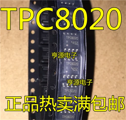 Чип TPC8020-H TPC8020 tpc8020 SOP8