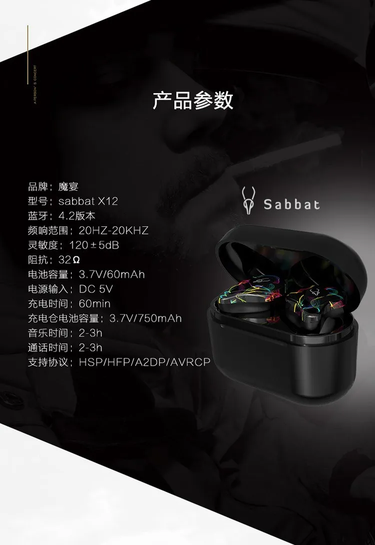 Sabbat X12pro TWS 5,0 Bluetooth в ухо частная модель беспроводные наушники bluetooth беспроводные наушники танцор ухо телефон высокого качества