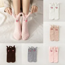 Модные женские носки, домашние мягкие носки с заячьими ушками для женщин и девочек, носки средней длины для сна, Прямая поставка#04