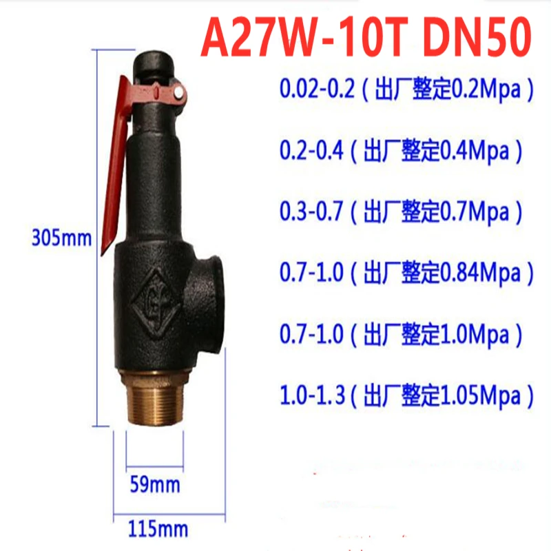 

2 шт. A27W-10T DN50 предохранительный клапан для воздушного бака