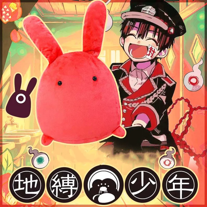 Аниме туалетный пакет Hanako kun Nene Yashiro плюшевая кукла подушка Mokke Jibaku игрушка