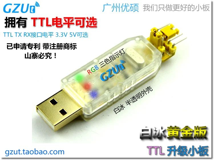 USB к ttl для кабеля Ch340g дополнительный модуль расширения для загрузок Переходник USB Порты и разъёмы Кабель загрузки