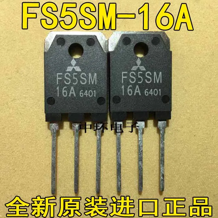 5 шт./лот FS5SM-16A FS5SM16A TO-3P/5 шт./лот