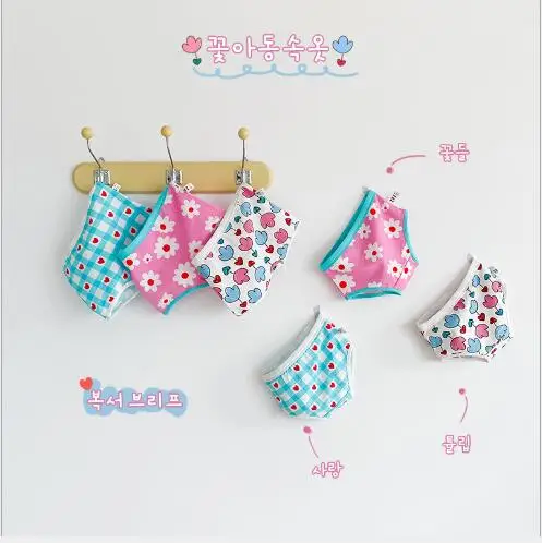 3Pcs Spring and summer love plaid underwear cotton girls underwear comfortable children's