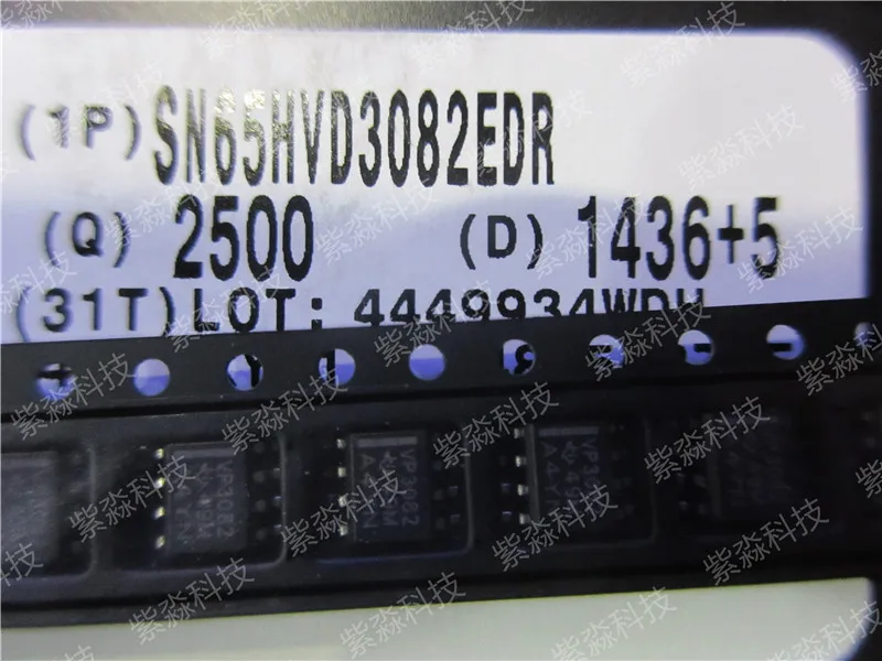 SN65HVD3082EDR RS-485 ИНТЕРФЕЙС IC низкомощный RS-485 чип трансивера