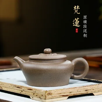 

Famous Manual Yixing Raw Ore Section Mud Fan Dark-red Enameled Pottery Teapot Teapot Gift Lettering