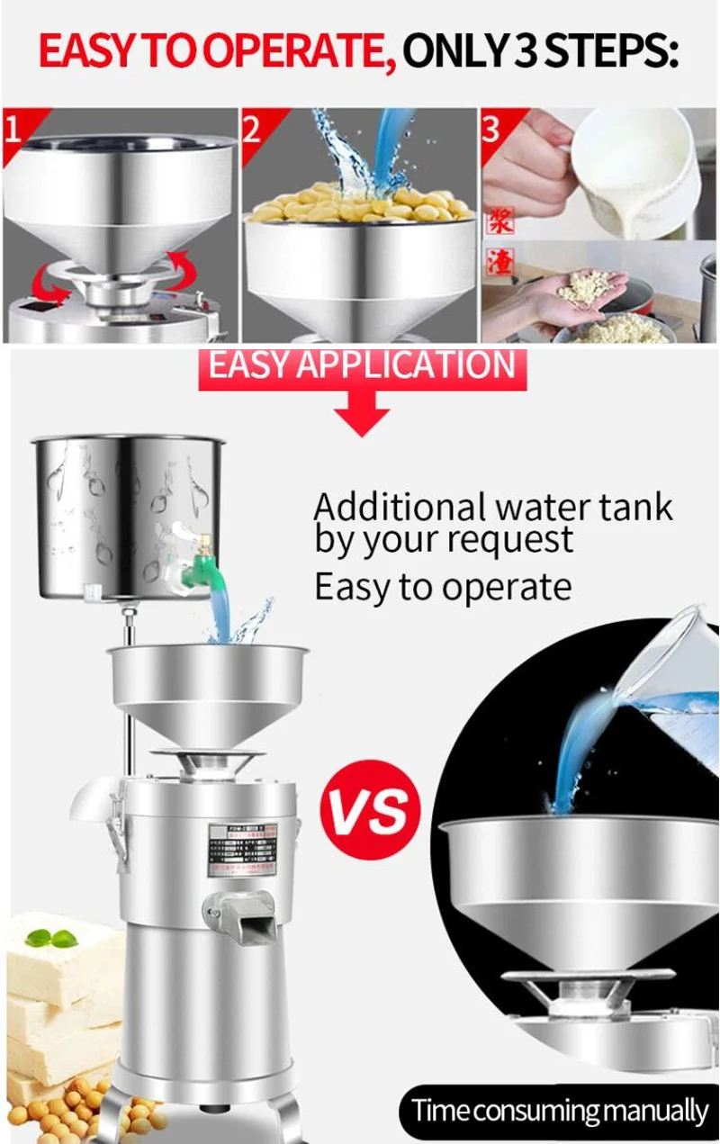 Бытовой Фильтр-бесплатно соевое молоко машина коммерческий автоматический тофу мозговая машина большой емкости refiner