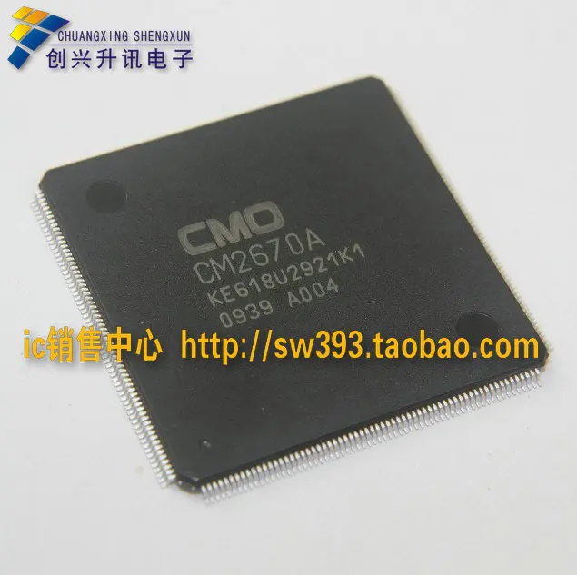 CM2670A