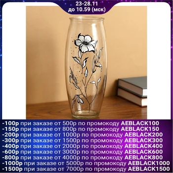 

Vase Flower on transparent glass, d-7cm 10x23 cm
