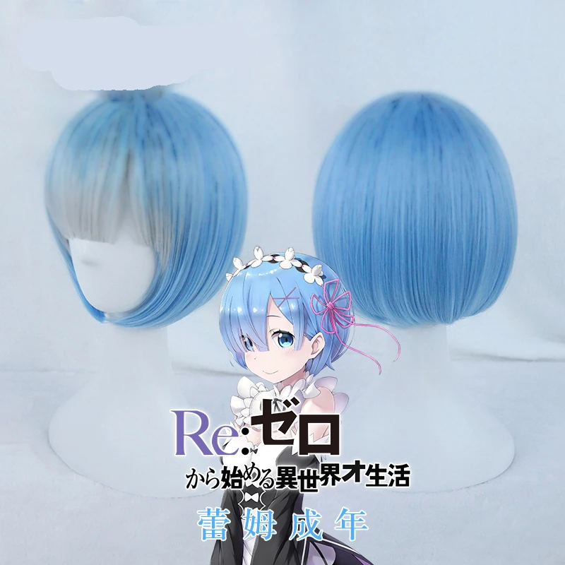 1 шт. Re: Zero Hajimeru Isekai Seikatsu Rem короткий парик косплей костюм декоративный Опора аниме