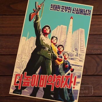 

North Korea Farmers and Workers Classic Fight Soldiers Vintage Kraft Decorative Poster DIY Wall Sticker Home Bar Decor Gift