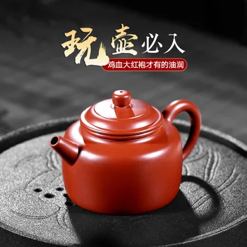 

TaoYuan 】 yixing recommended xiao-lu li all hand teapot dahongpao DE clock suits high 240 cc