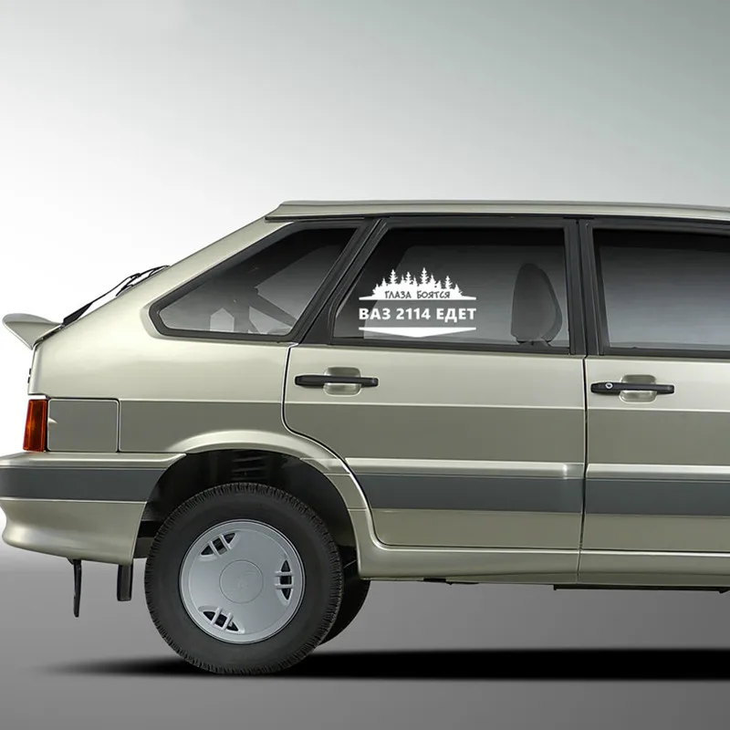 Глаза боятся ВАЗ 2114 для Авто/бампера/окна виниловая наклейка наклейки DIY Декор CT758