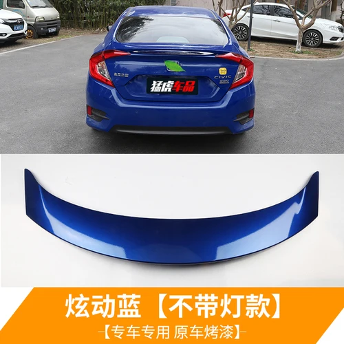 Подходит для Honda Civic 10 ABS удар бесплатно MC стиль задний спойлер заднего крыла - Цвет: Серебристый